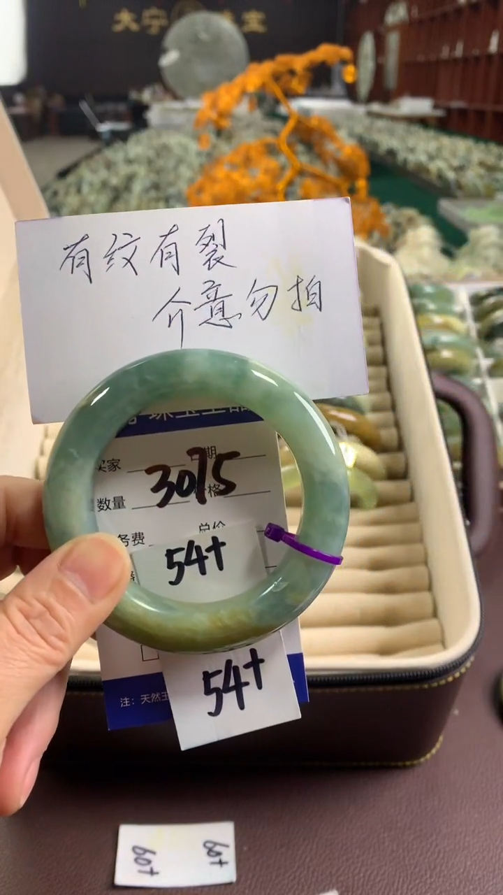 未镶嵌蛇纹石玉手镯3075