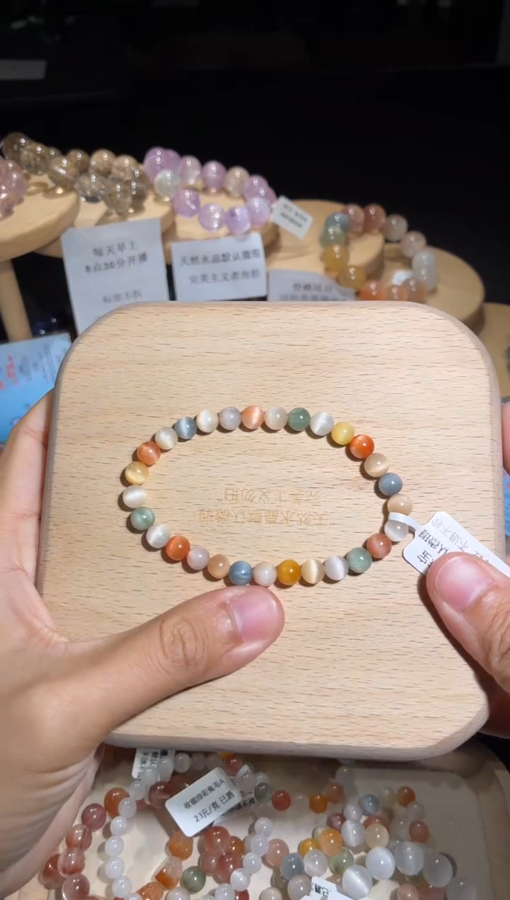 未镶嵌手链水晶115号多样性发一D 6+