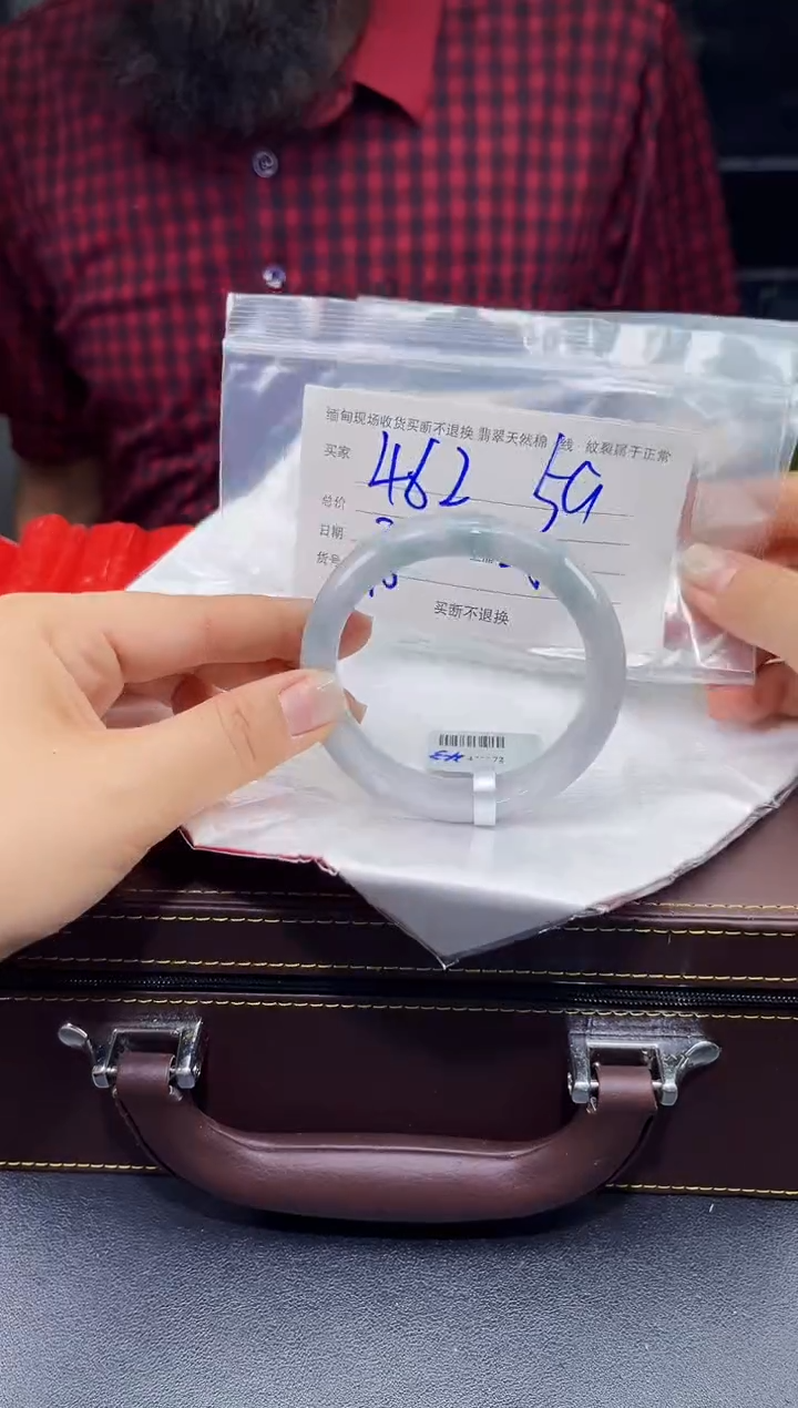 【闪购商品】定制翡翠未镶嵌毛货手镯需精细抛光/59