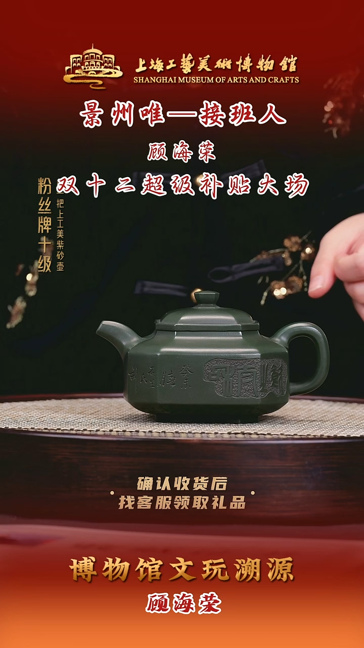 茶壶紫砂紫砂壶95 绿泥 360cc