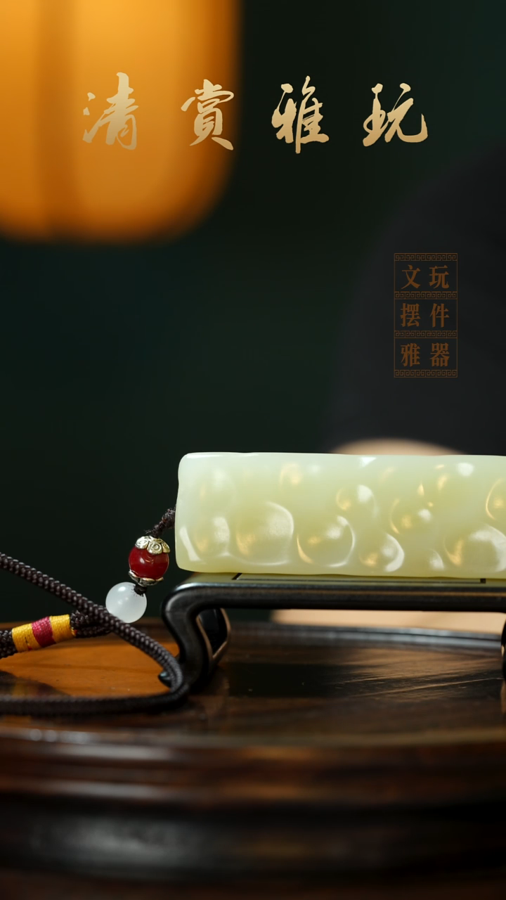 玉《千锤奶酪》手把件摆件