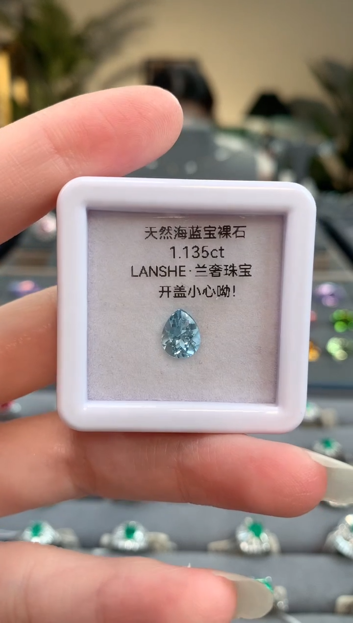【闪购商品】海蓝宝石裸石未镶嵌1.135ct