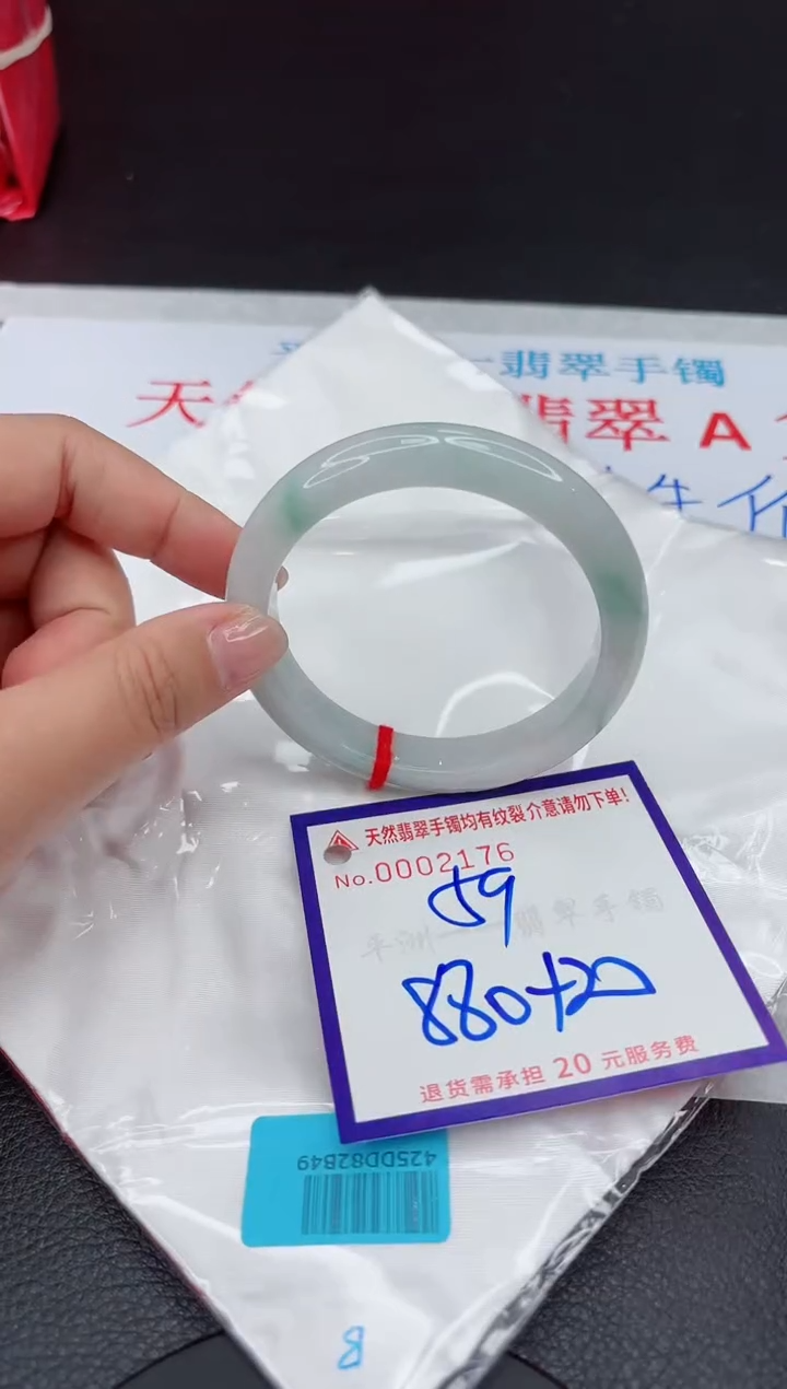 【闪购商品】翡翠手镯未镶嵌111111111111111
