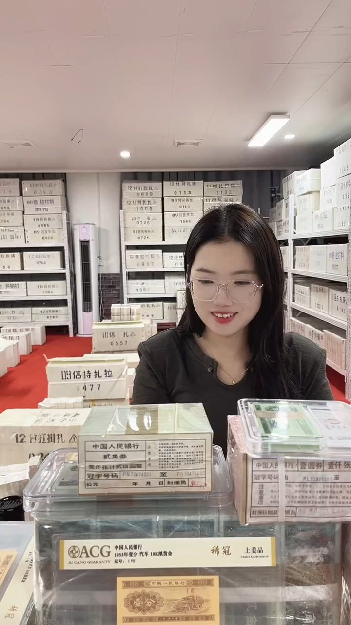 第四套人民币退市纸币05捆13831111