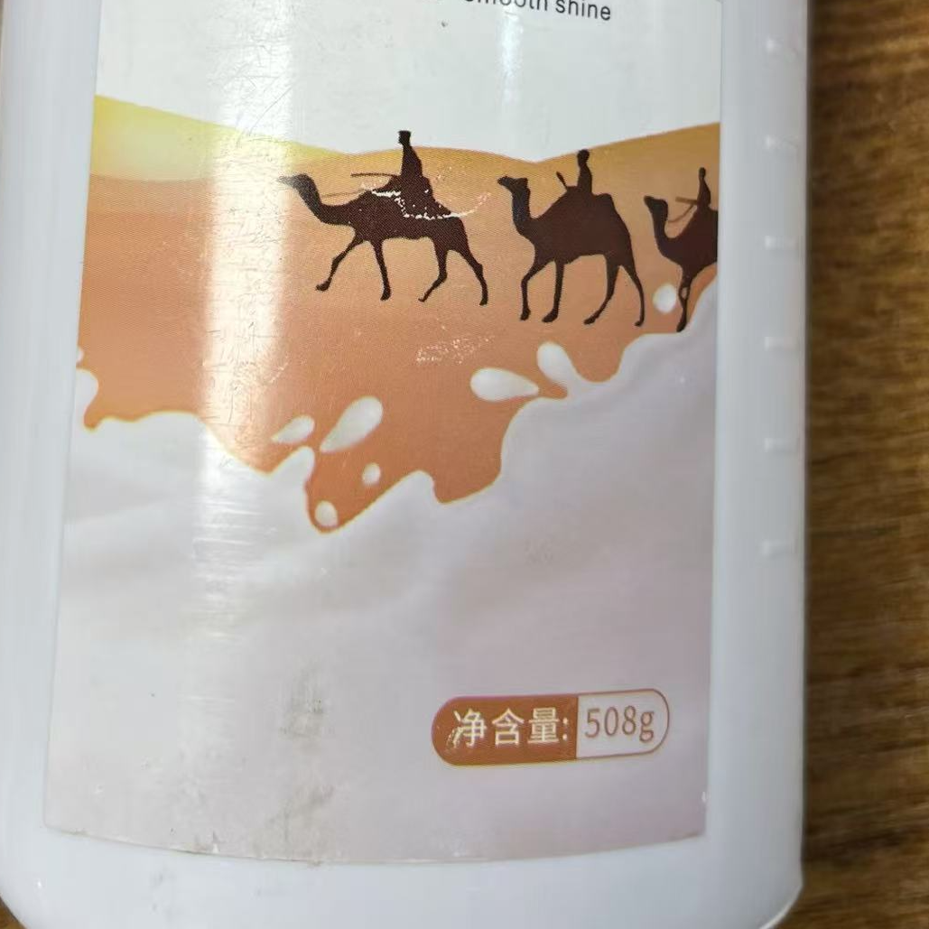 沐浴露深层清洁清爽润肤