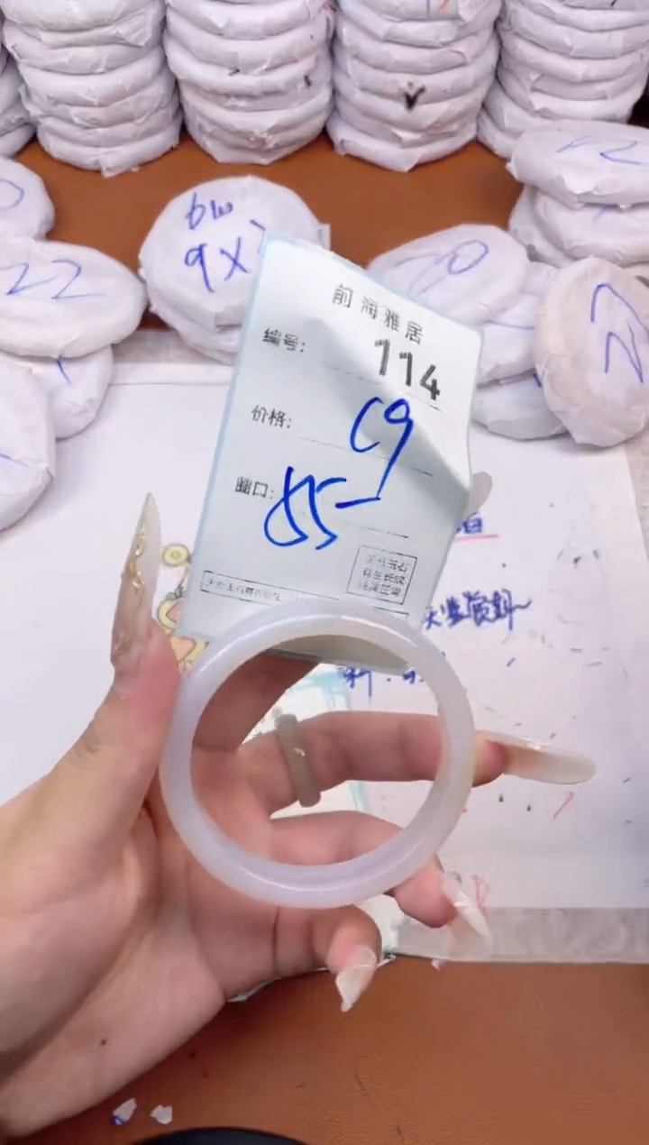 【闪购商品】玛瑙/玉髓手镯未镶嵌114