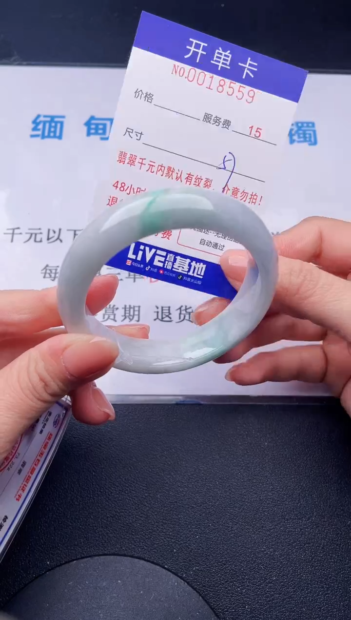 【闪购商品】翡翠手镯未镶嵌59天然翡翠A货