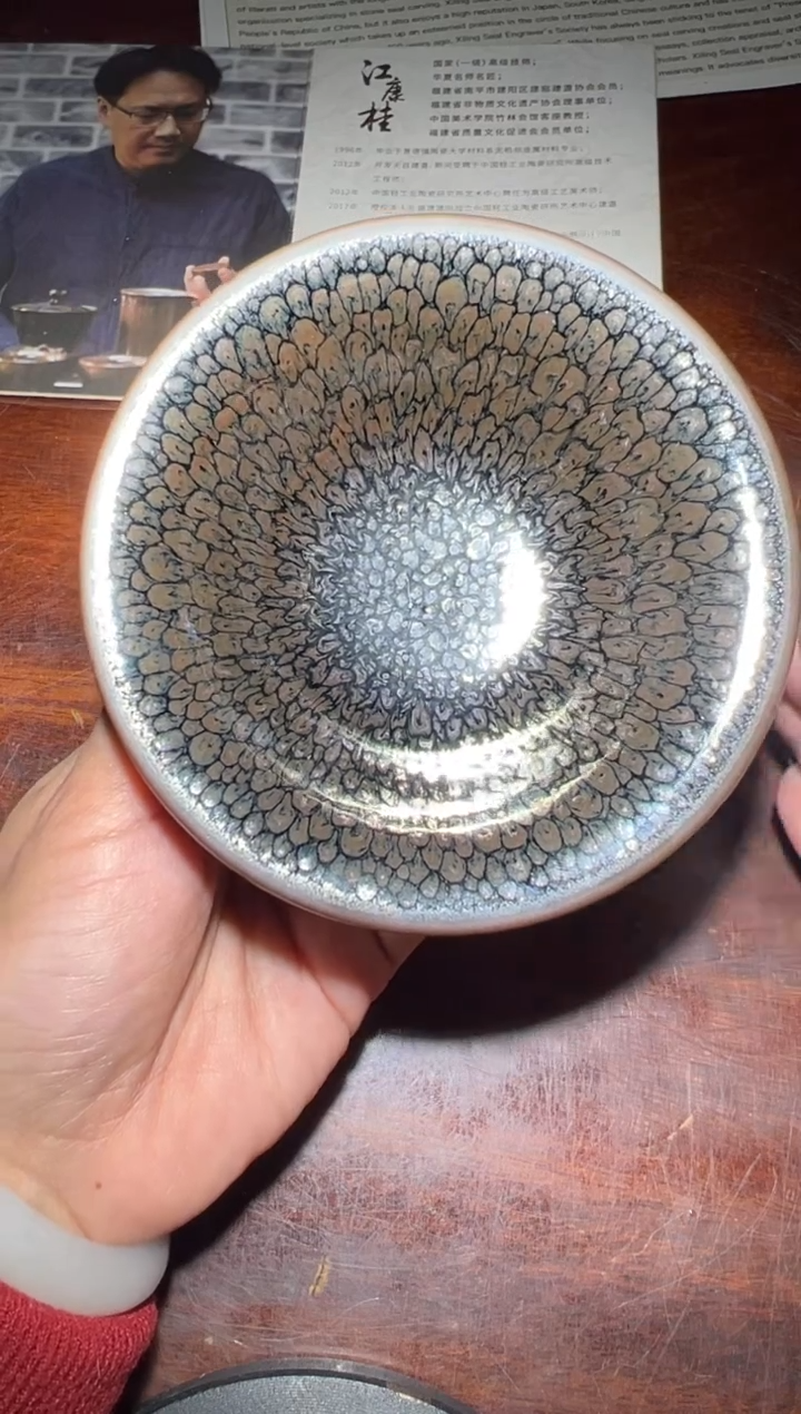 【闪购商品】茶盏1@建窑建盏西泠藏珍