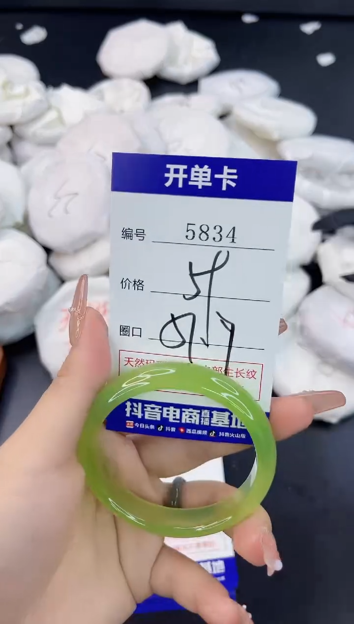 【闪购商品】玛瑙/玉髓手镯合金5834