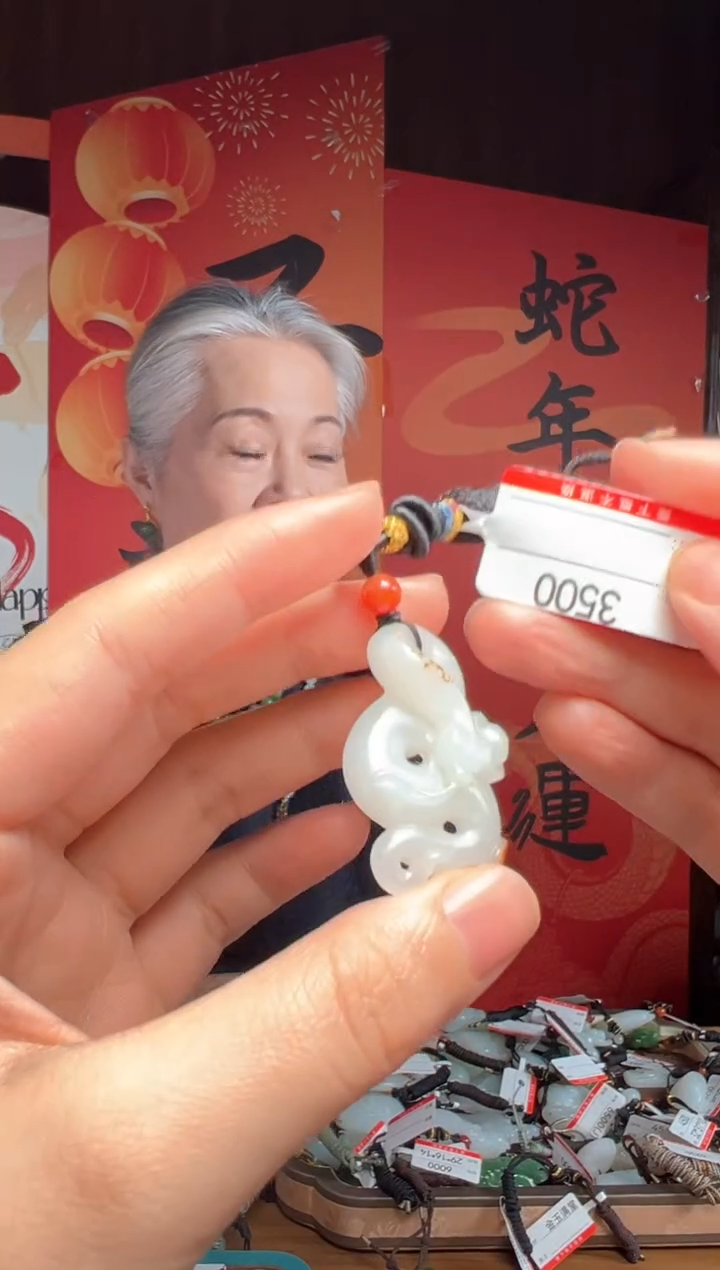 【闪购商品】和田玉吊坠未镶嵌1