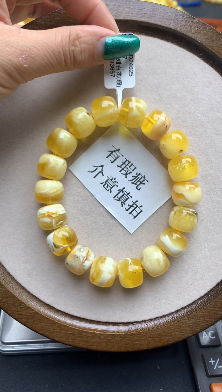 【闪购商品】蜜蜡珠宝奇石未镶嵌4