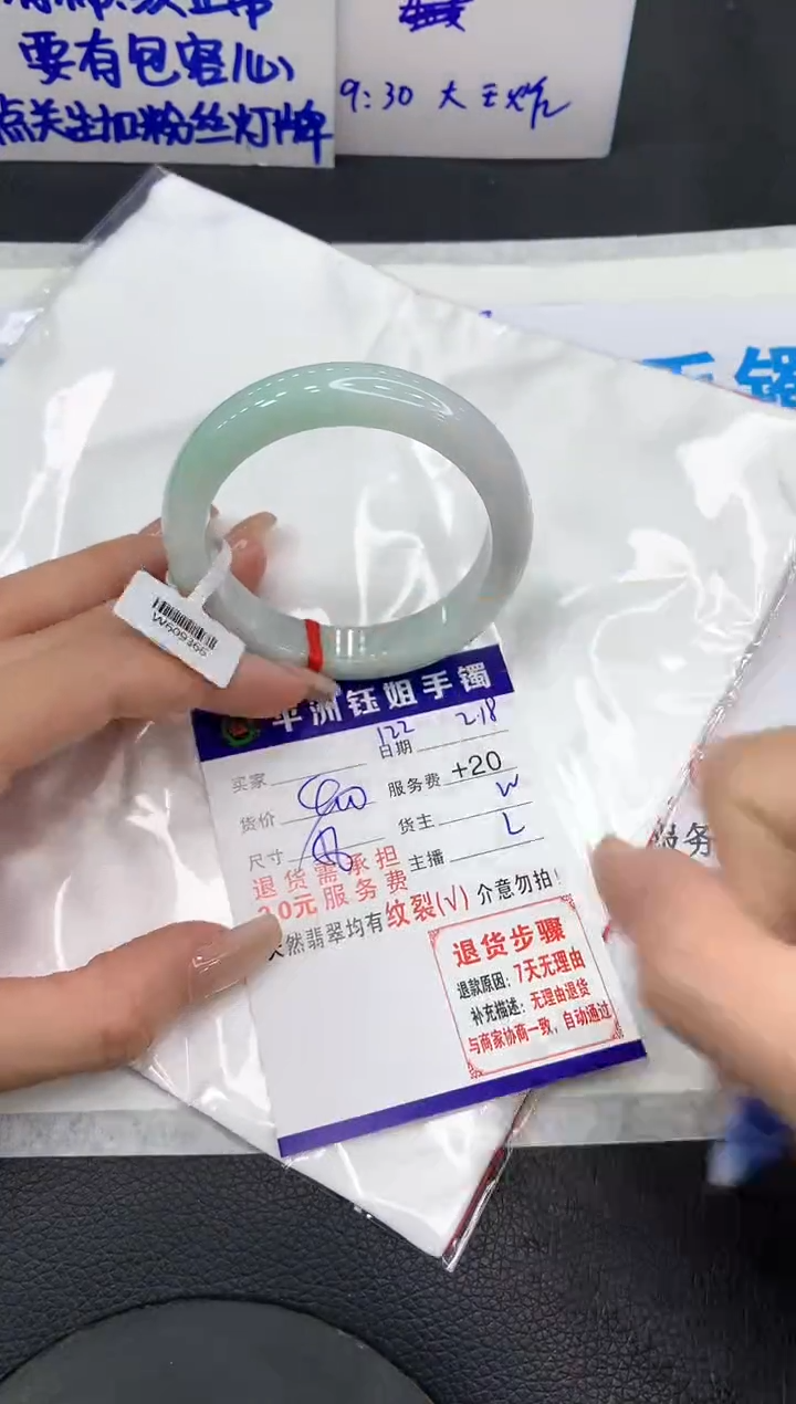 【闪购商品】翡翠手镯未镶嵌11111111111