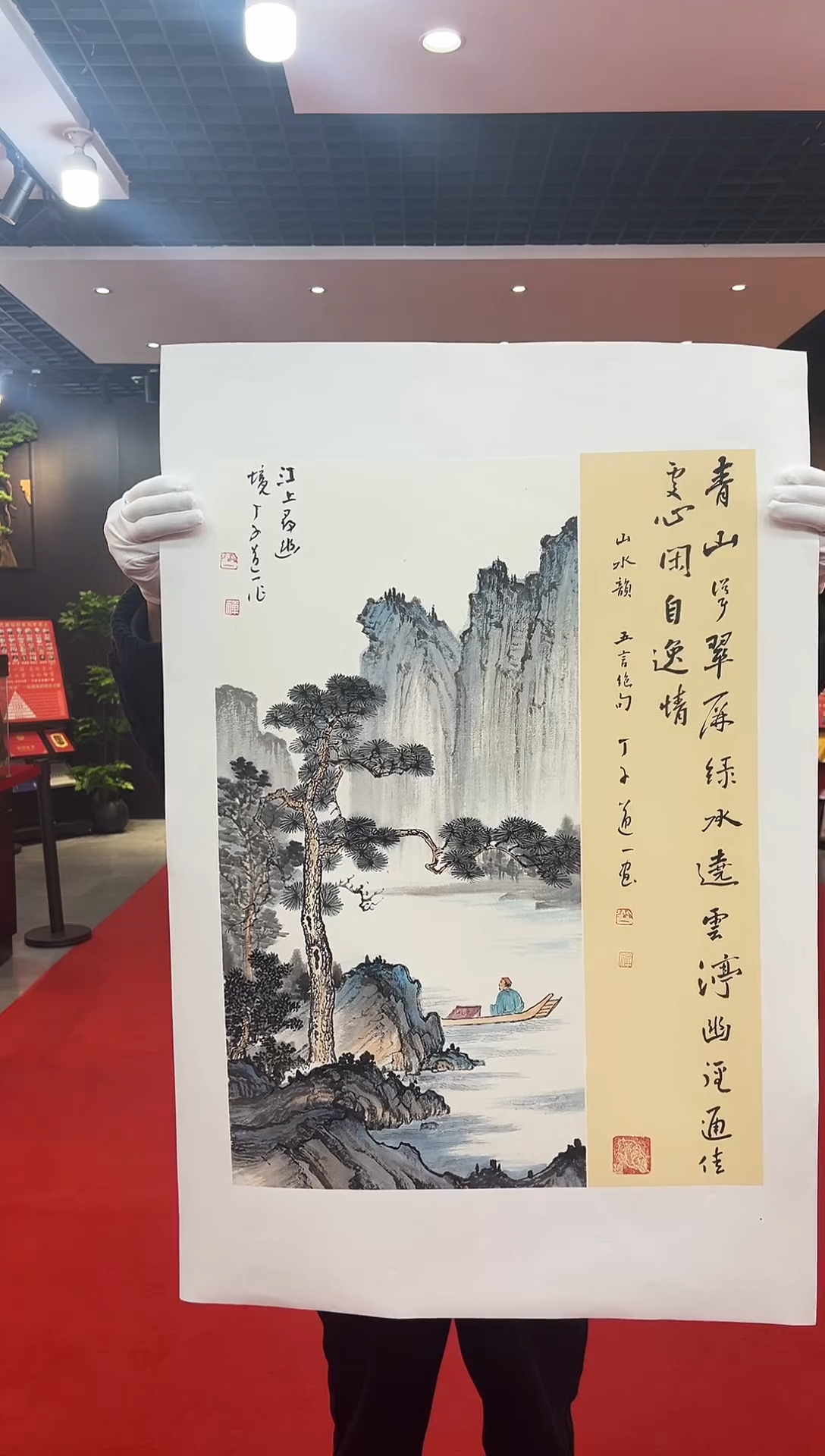 【闪购商品】国画国画道一老师亲笔画作品a15