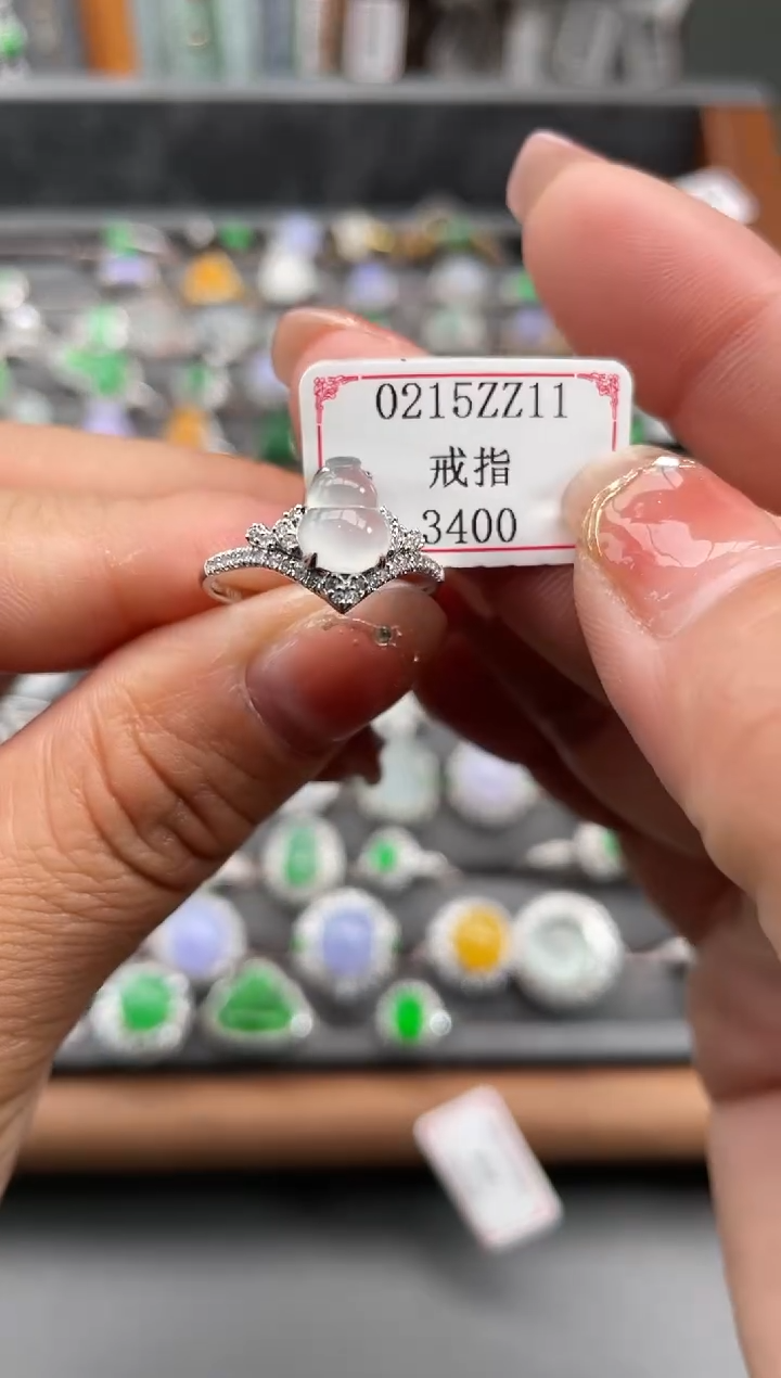【闪购商品】翡翠戒指18K金镶嵌0215ZZ11