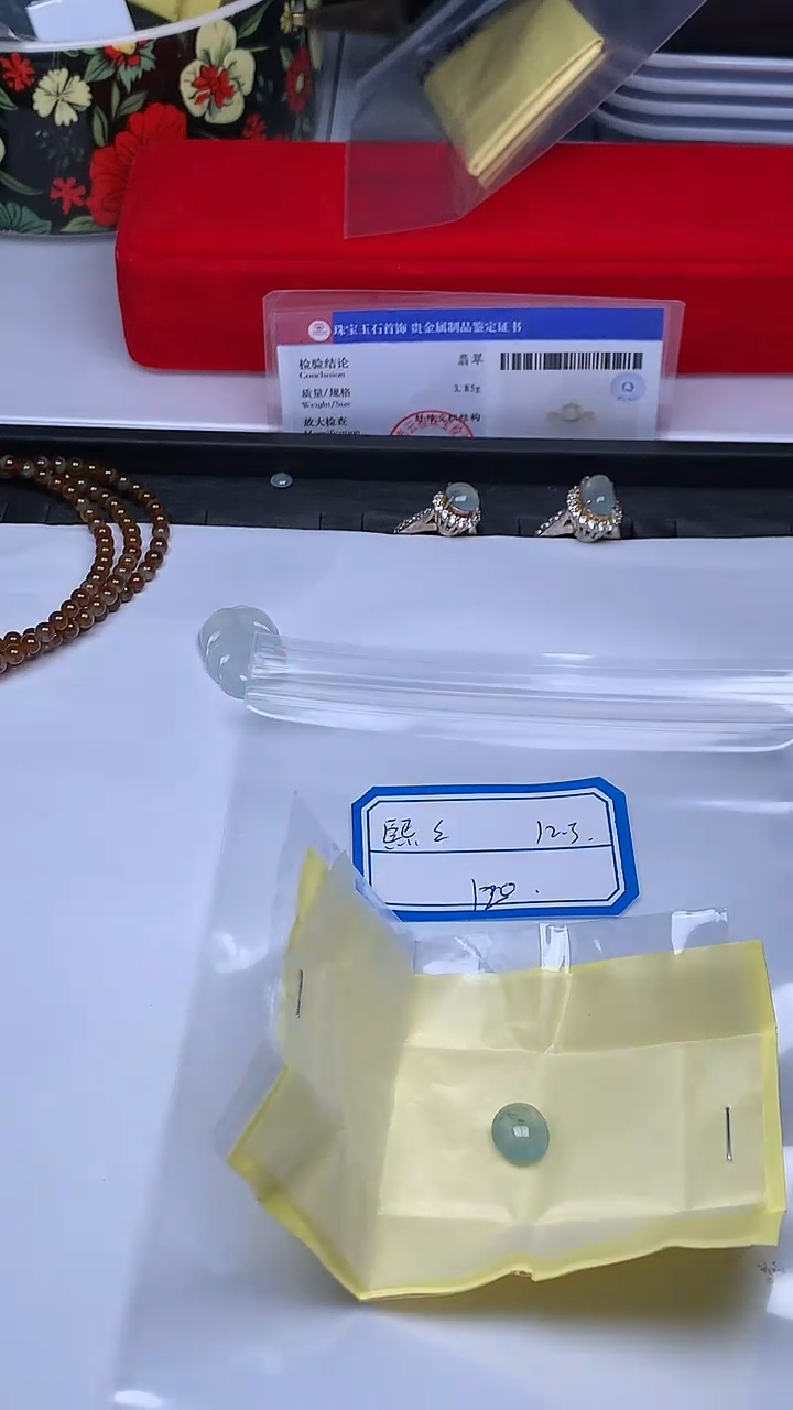 散珠翡翠?****熙+多样性发货
