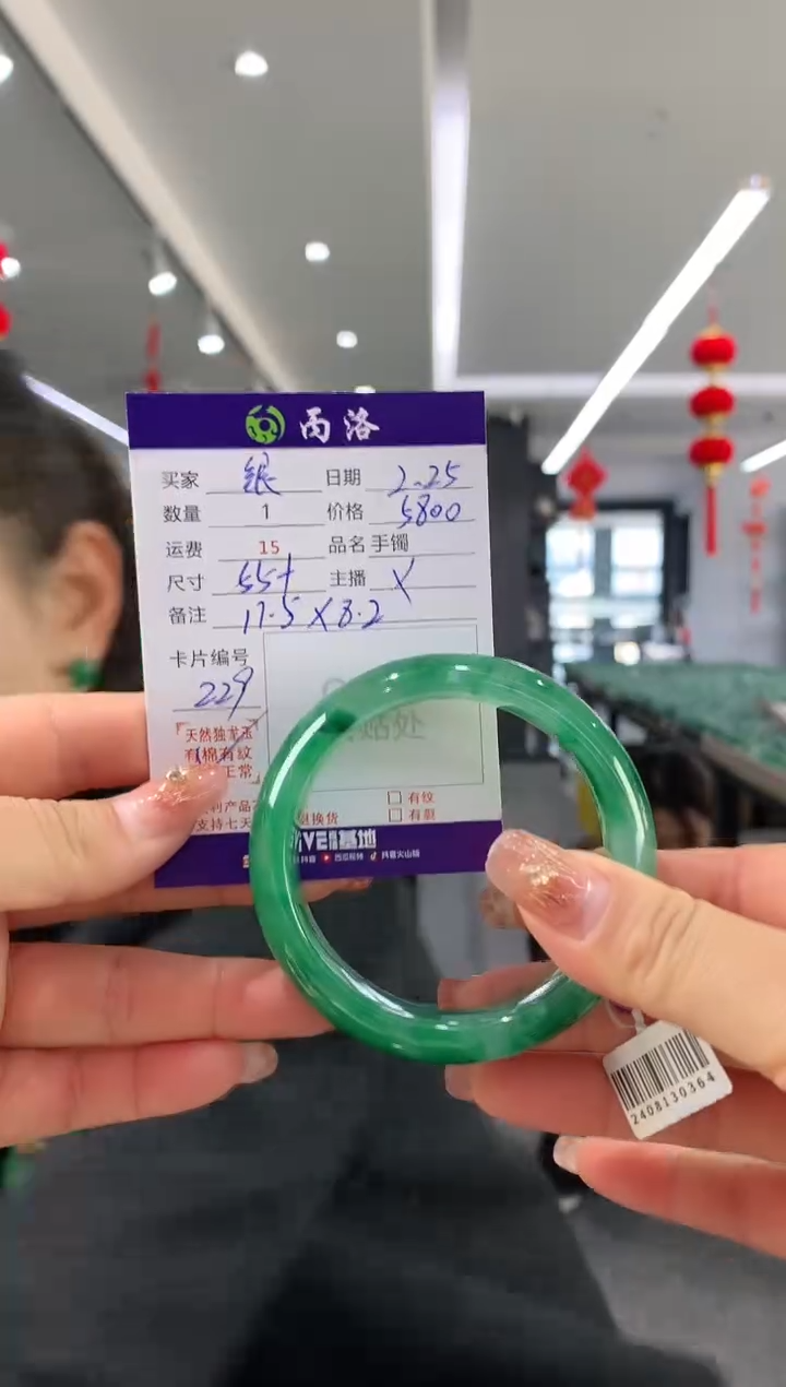 【闪购商品】石英质玉手镯未镶嵌55