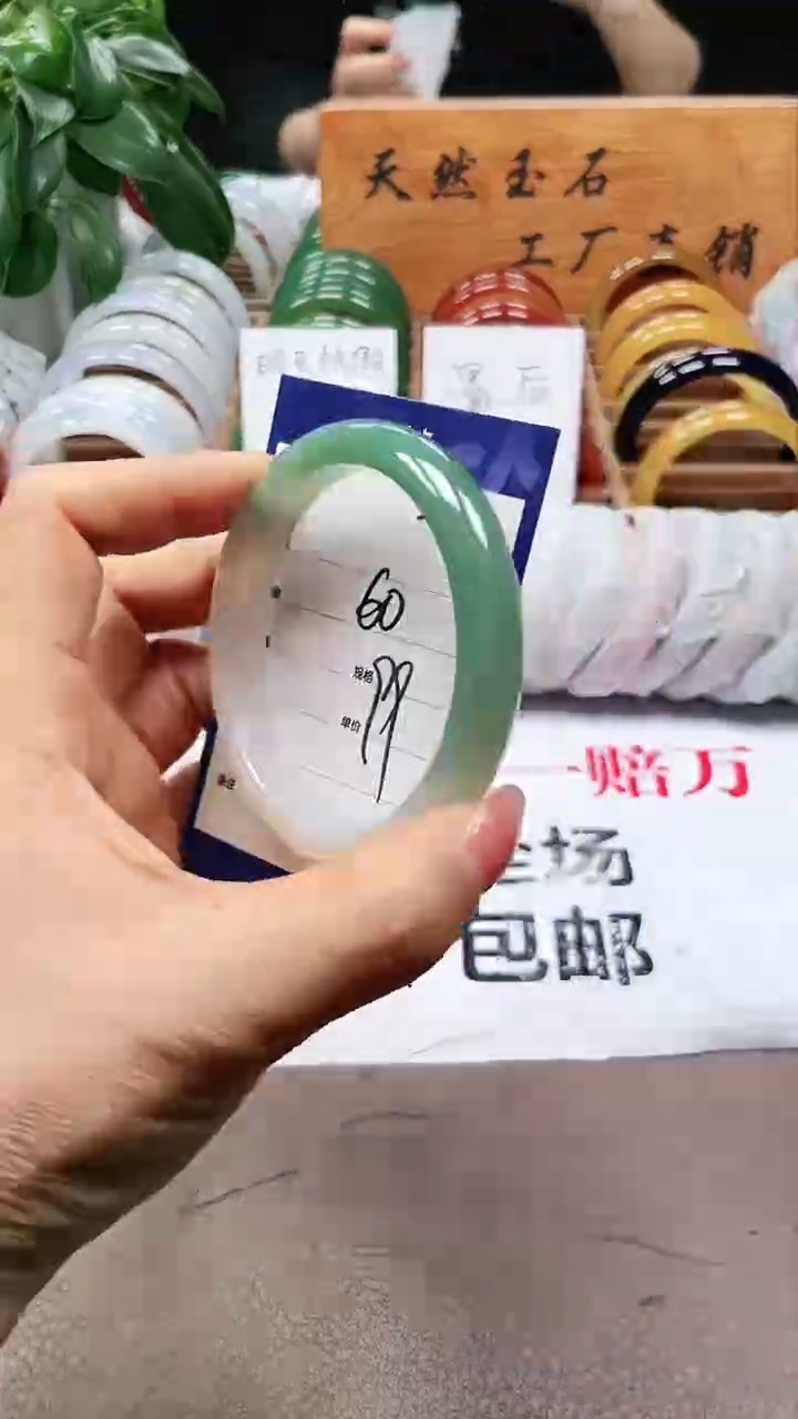 【闪购商品】玛瑙/玉髓手镯未镶嵌a275 60多样性发货