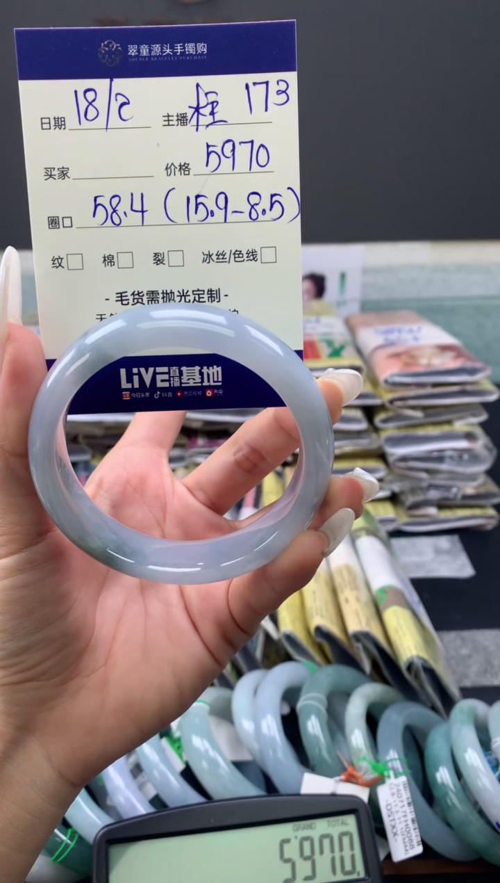 【闪购商品】定制翡翠未镶嵌手镯58#5970元#毛货需抛光