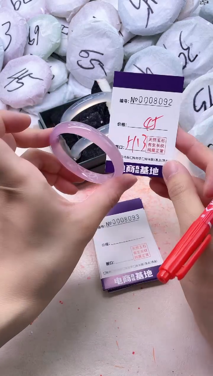 【闪购商品】玛瑙/玉髓手镯未镶嵌8092