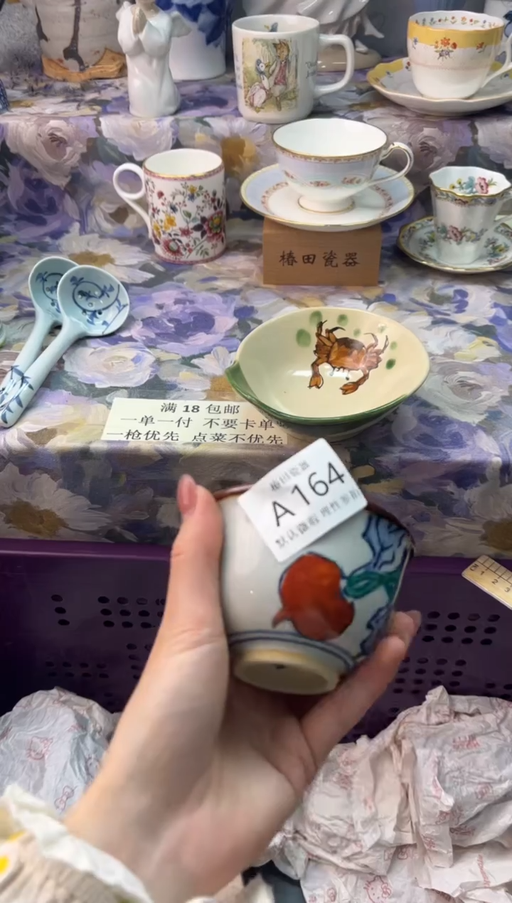 瓷片伊*瓷片瓷片          A 164