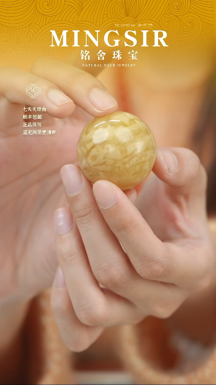 蜜蜡颈饰未镶嵌一***镚闪49东方既白妖花特单珠瑕35mm23g+