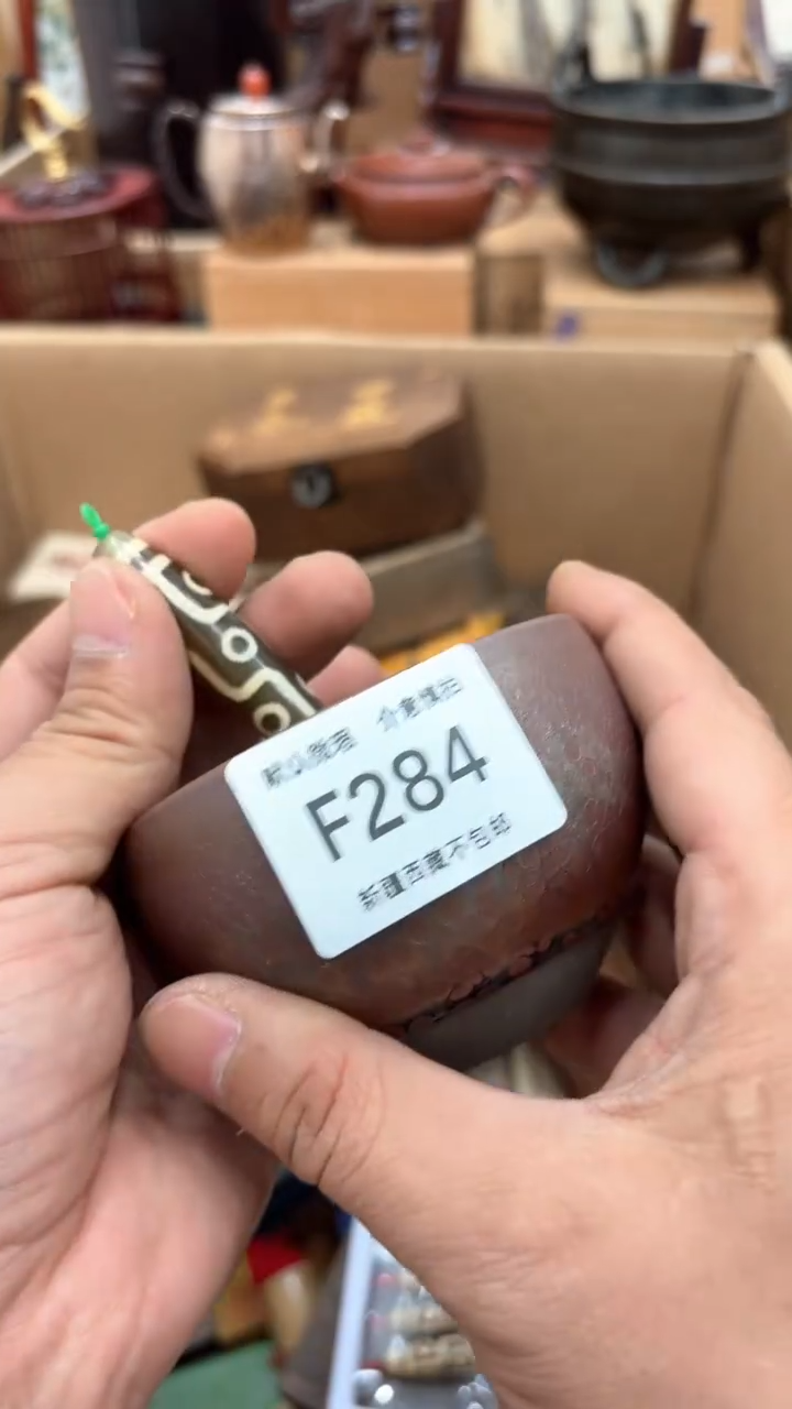 茶盏茶盏茶盏茶盏茶盏茶盏284