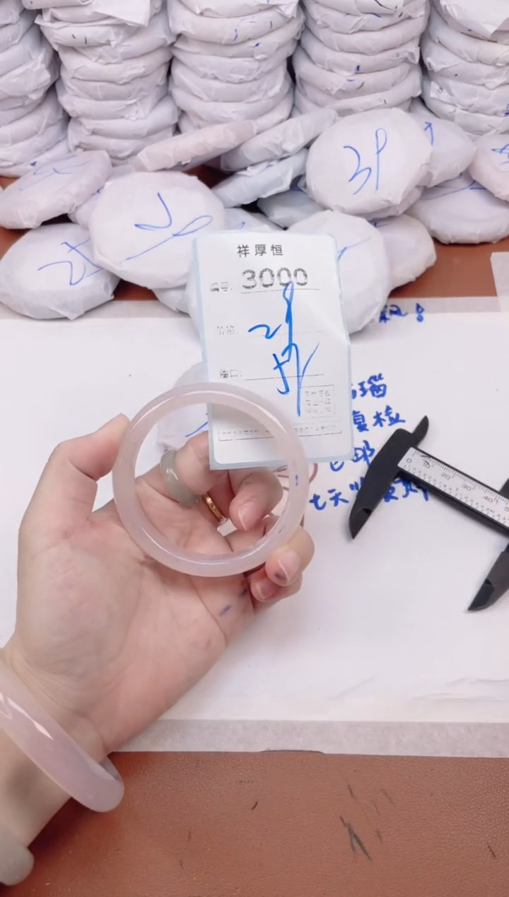 玛瑙/玉髓手镯未镶嵌3000