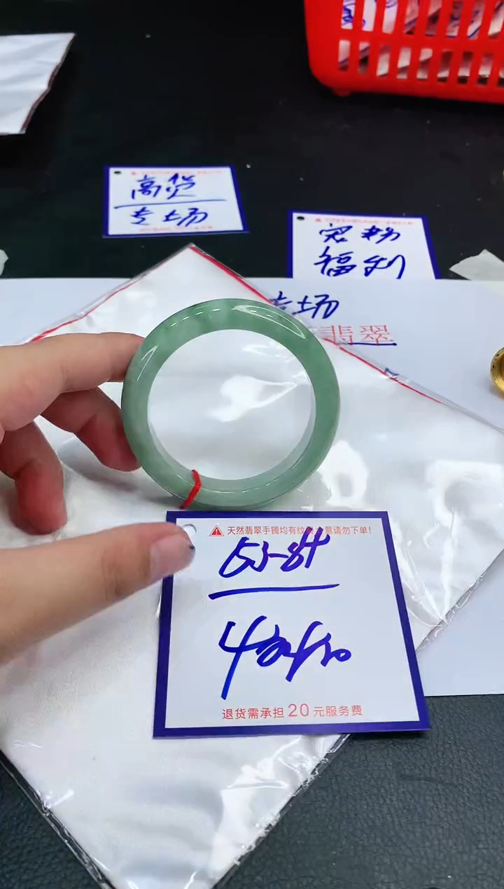 【闪购商品】翡翠手镯未镶嵌111111111