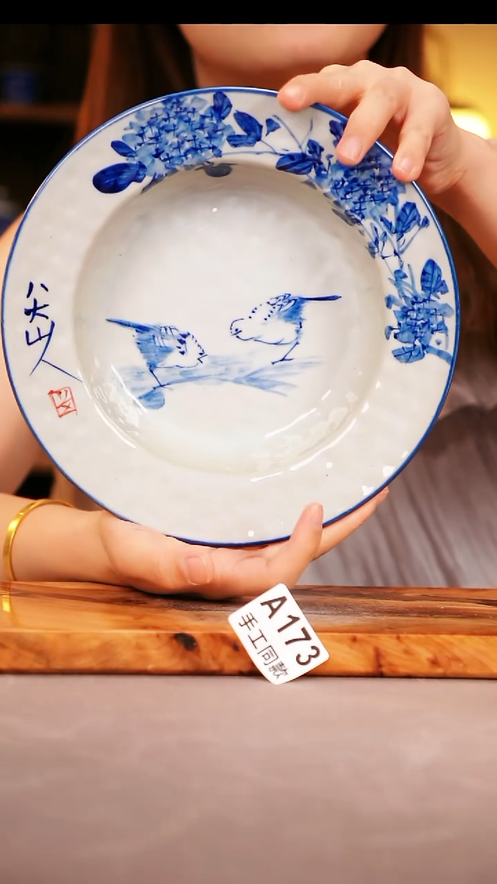 其他A173陶然集器瓷器