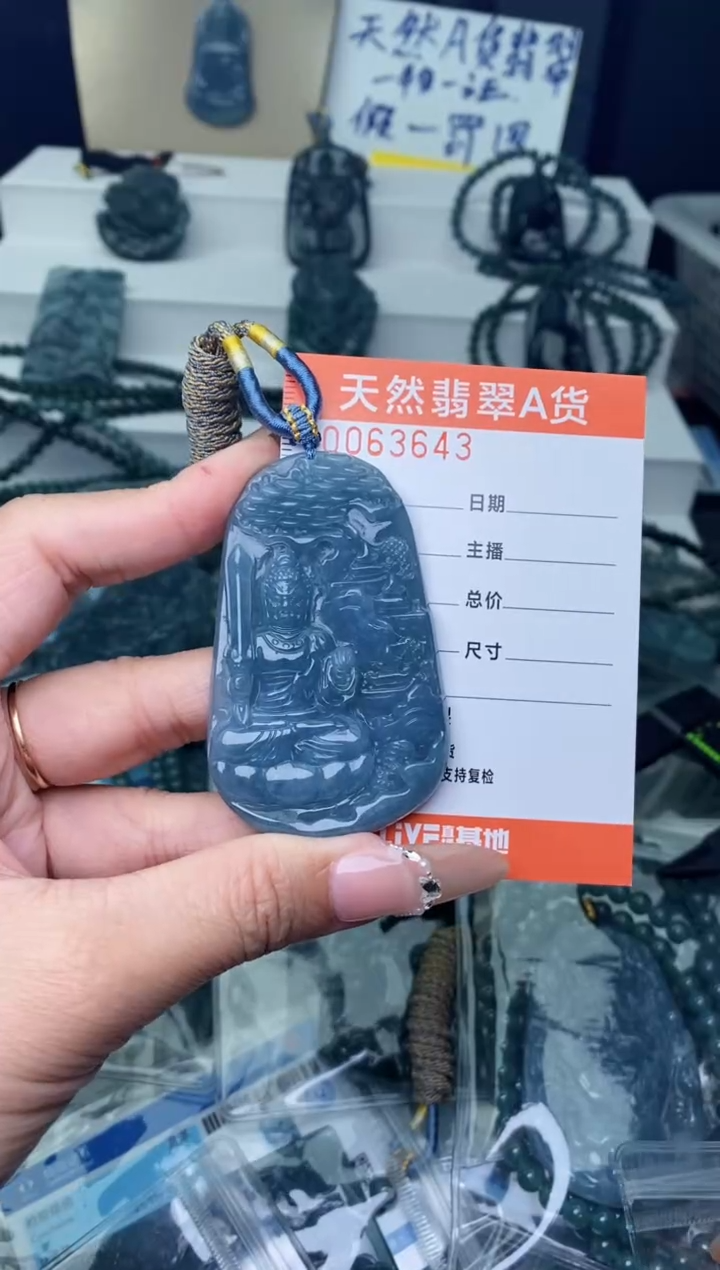 【闪购商品】翡翠颈饰未镶嵌·············