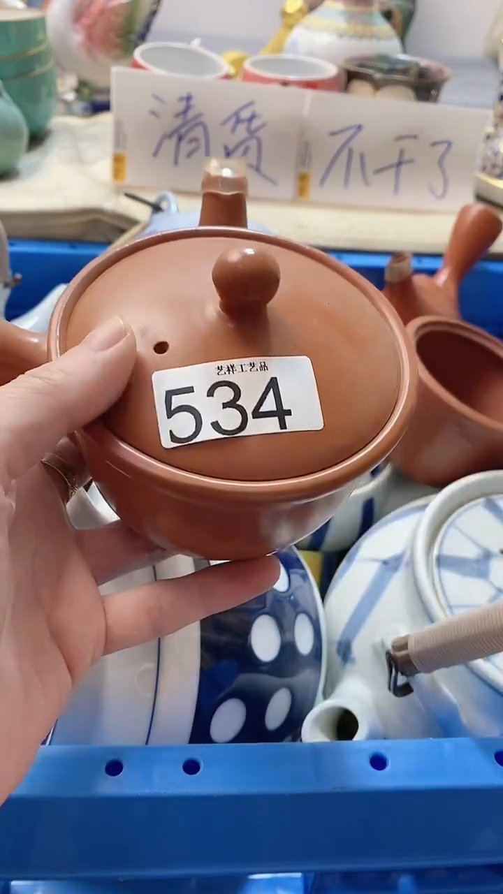瓷片D****f534瓷片瓷片瓷片瓷片