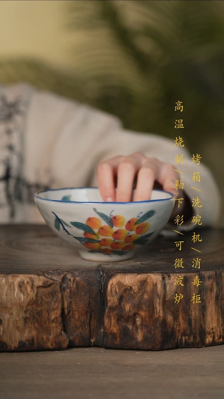 瓷片景德镇高温釉下彩可微波烤箱洗碗机