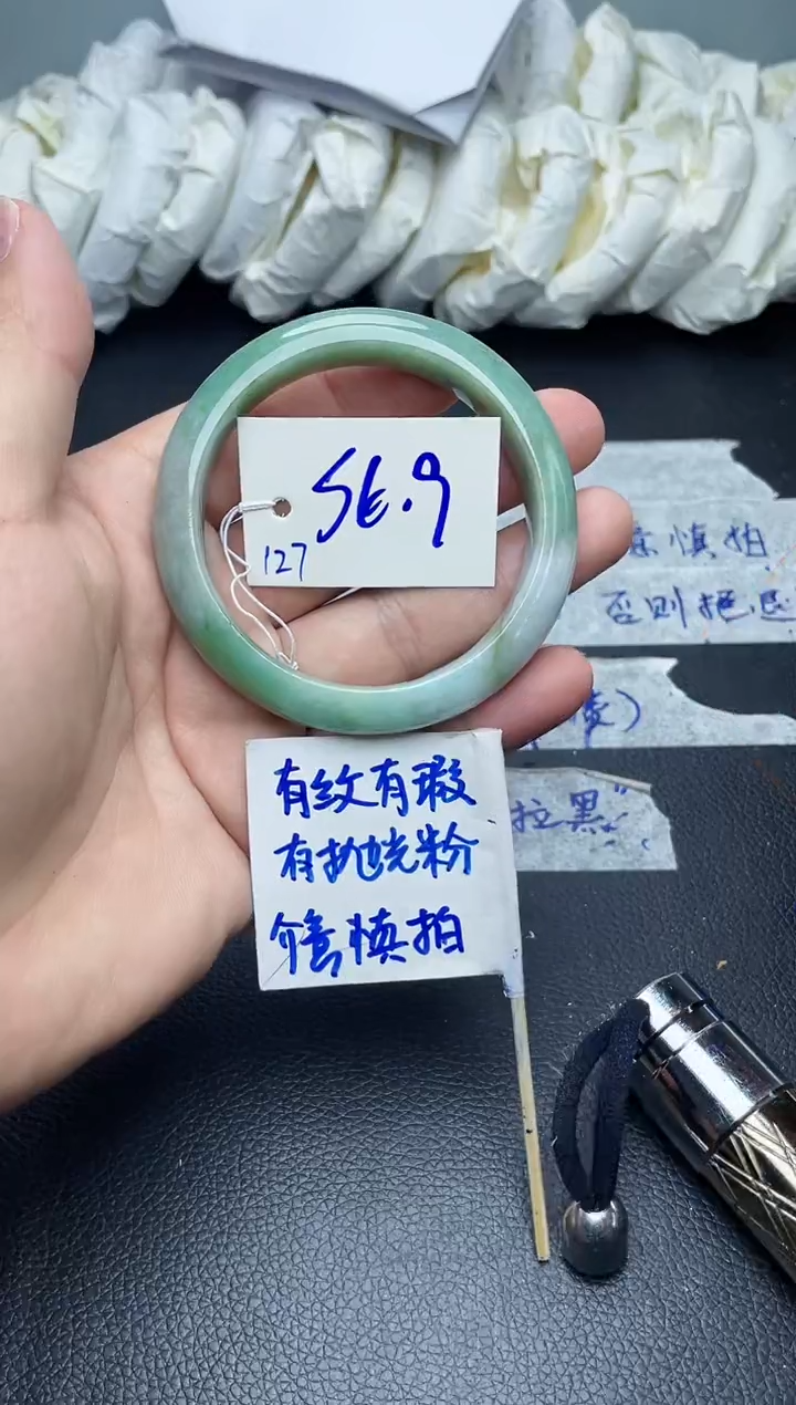 翡翠手镯未镶嵌127