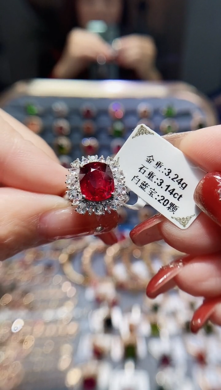 【闪购商品】碧玺戒指18K金镶嵌3.14.