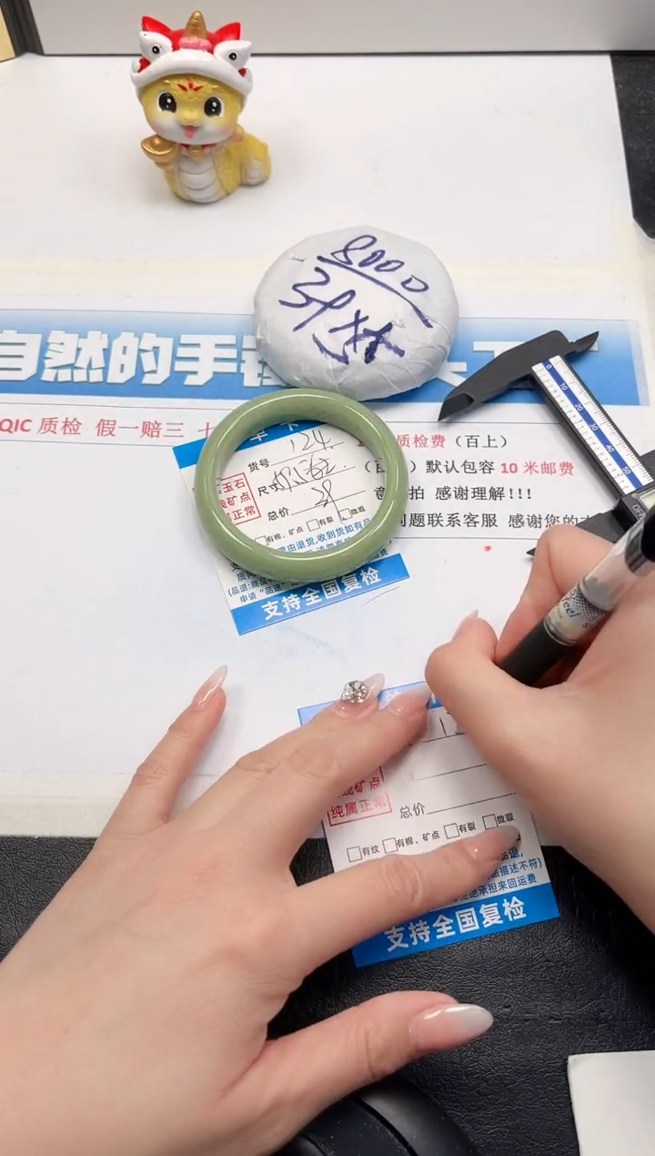 【闪购商品】石英质玉手镯未镶嵌124-59.5