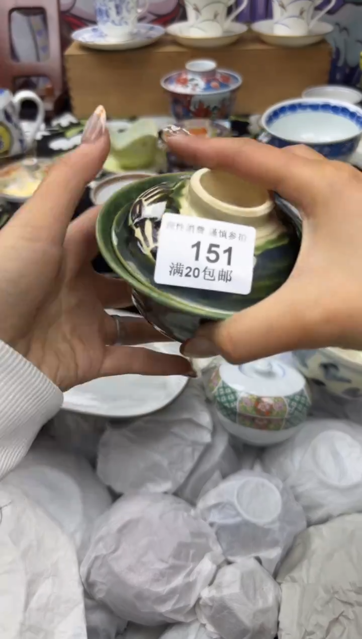 瓷片J****n小太阳小小小太阳151