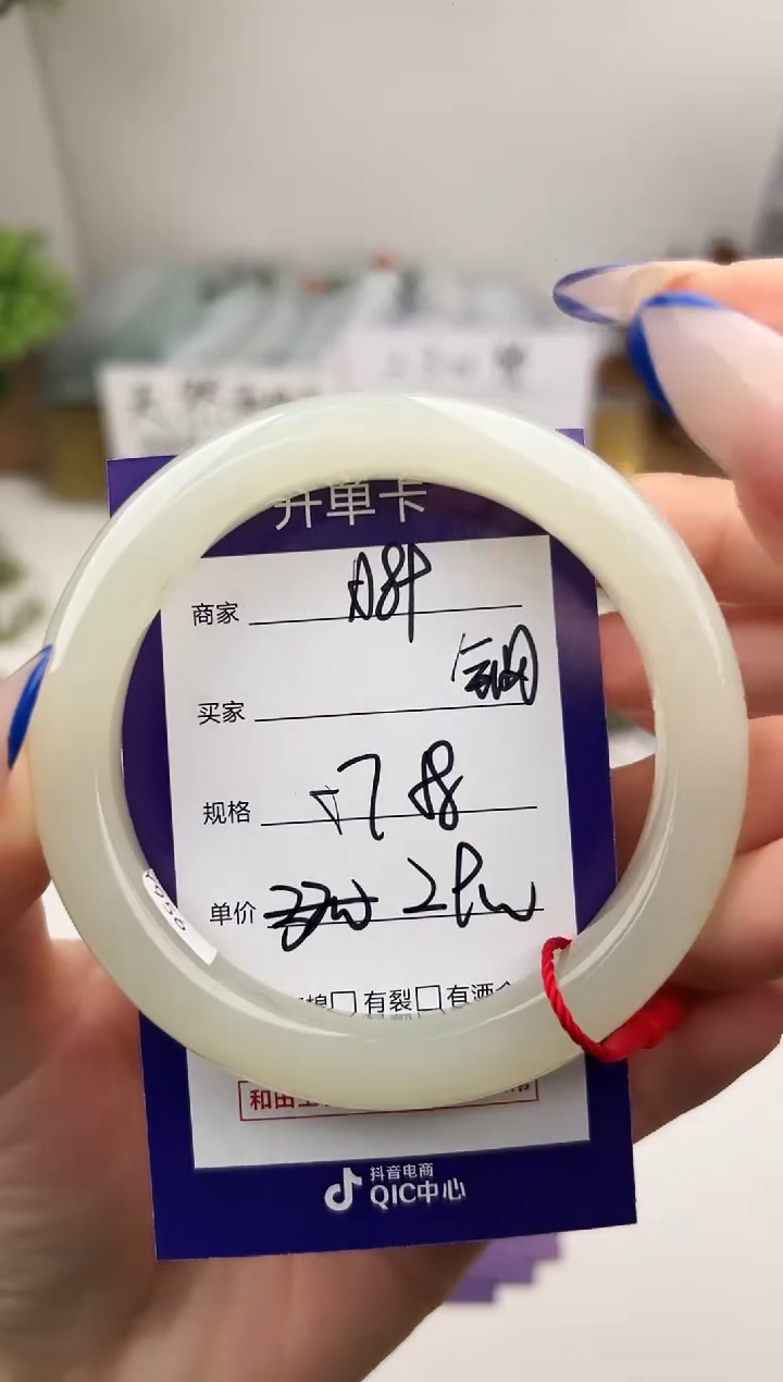 未镶嵌手镯和田玉微色差A89