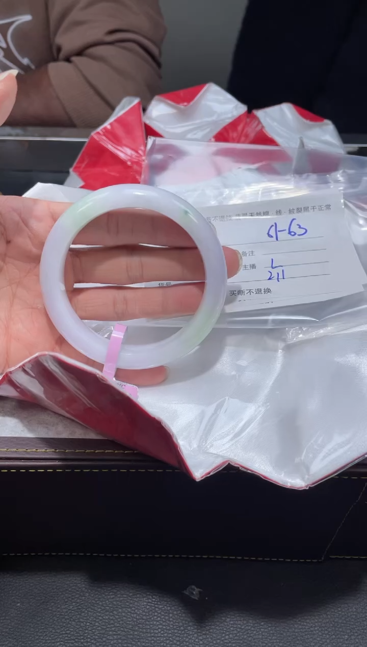 【闪购商品】定制翡翠1未镶嵌毛货手镯需精细抛光/61