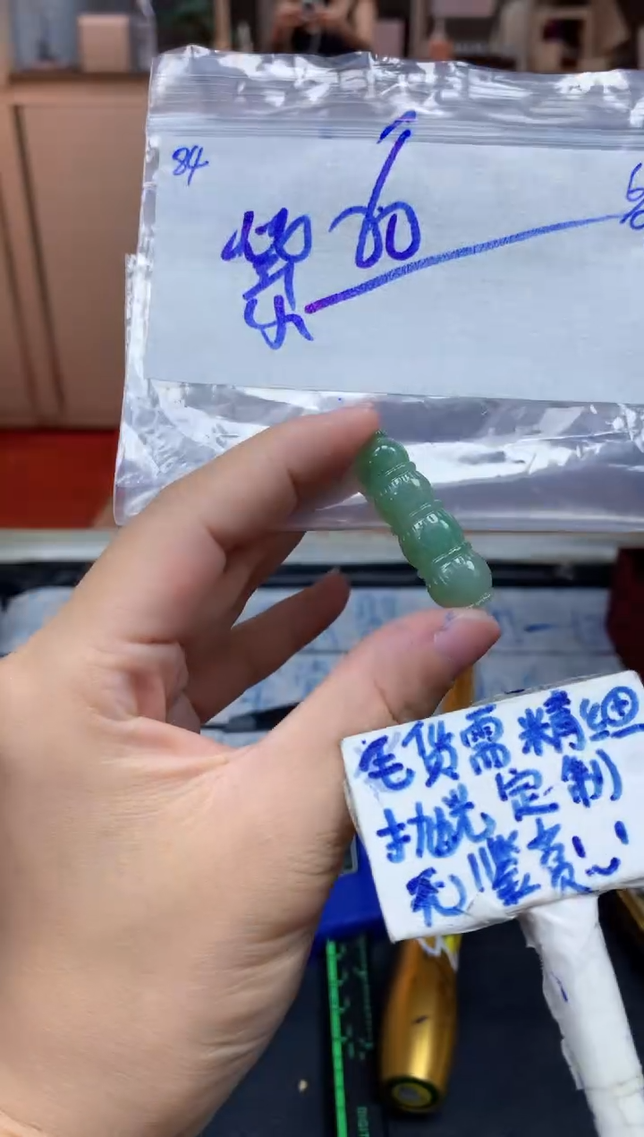 未镶嵌定制翡翠?****?84毛货需精细抛光挂件多样性拍一发一