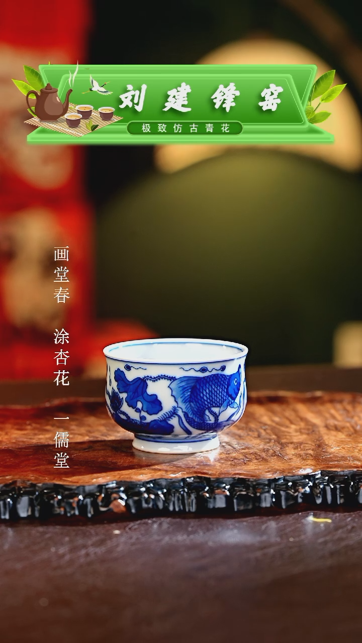 【闪购商品】瓷片刘建锋............