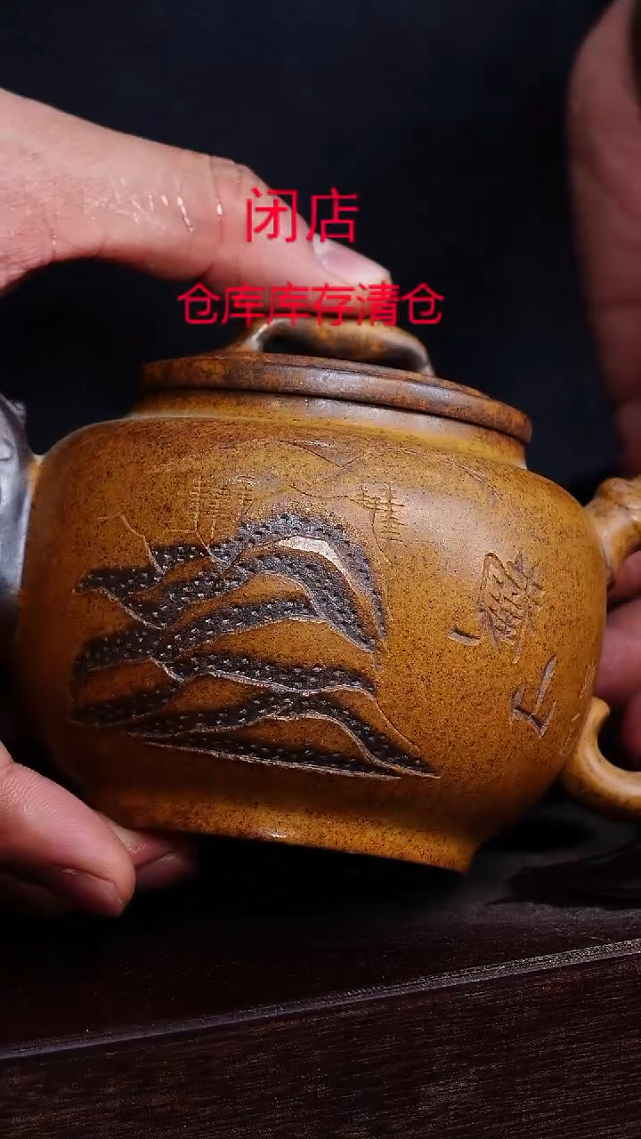 茶壶紫砂宜兴柴烧紫砂壶