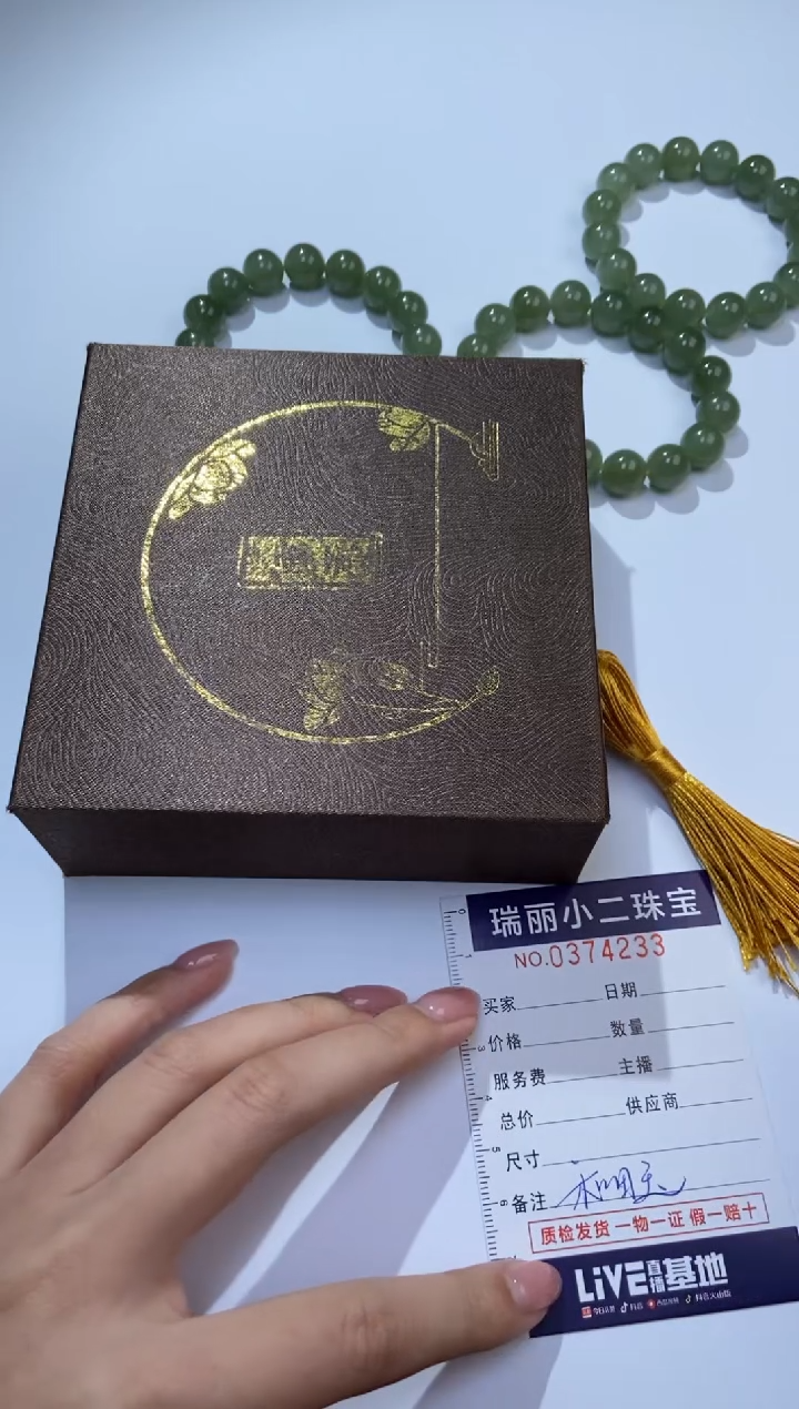 未镶嵌手串和田玉盛****g379112/和田玉手串    多样性一件发