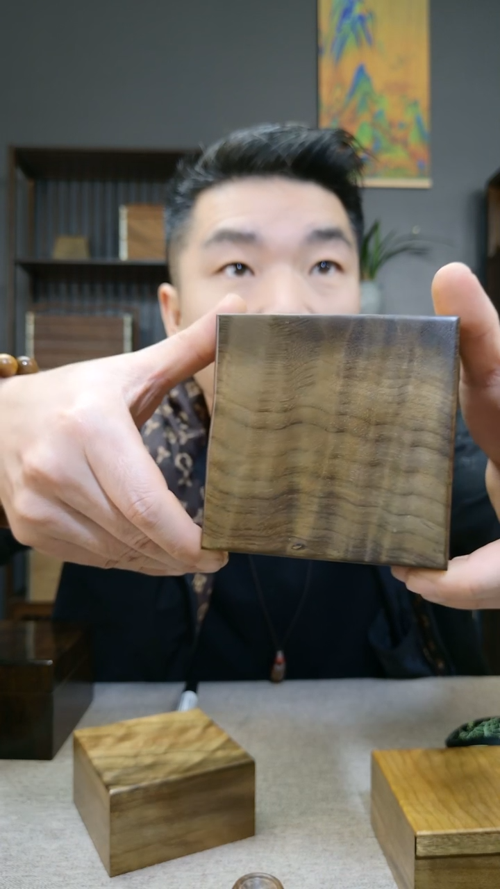 金丝楠金丝楠木方形弧顶推拉盒9.5带瑕疵不退！