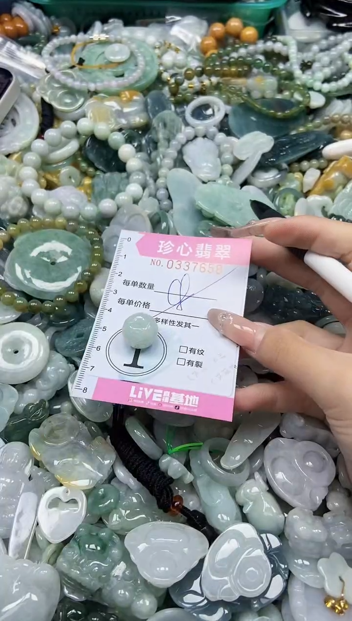 颈饰未镶嵌翡翠闪购0337658