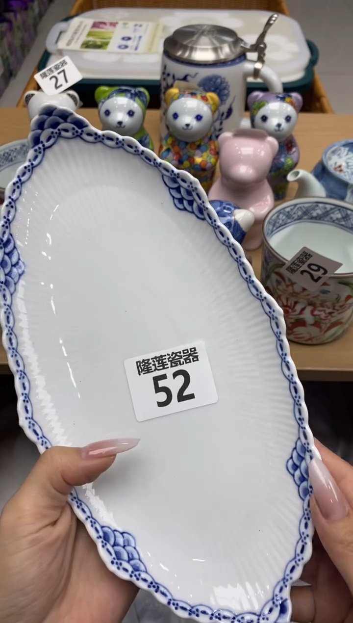 瓷片小*子隆莲瓷器欢迎大家