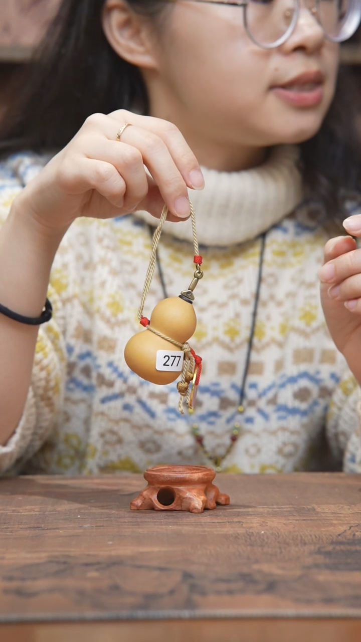 【闪购商品】277号-原皮小葫芦挂件
