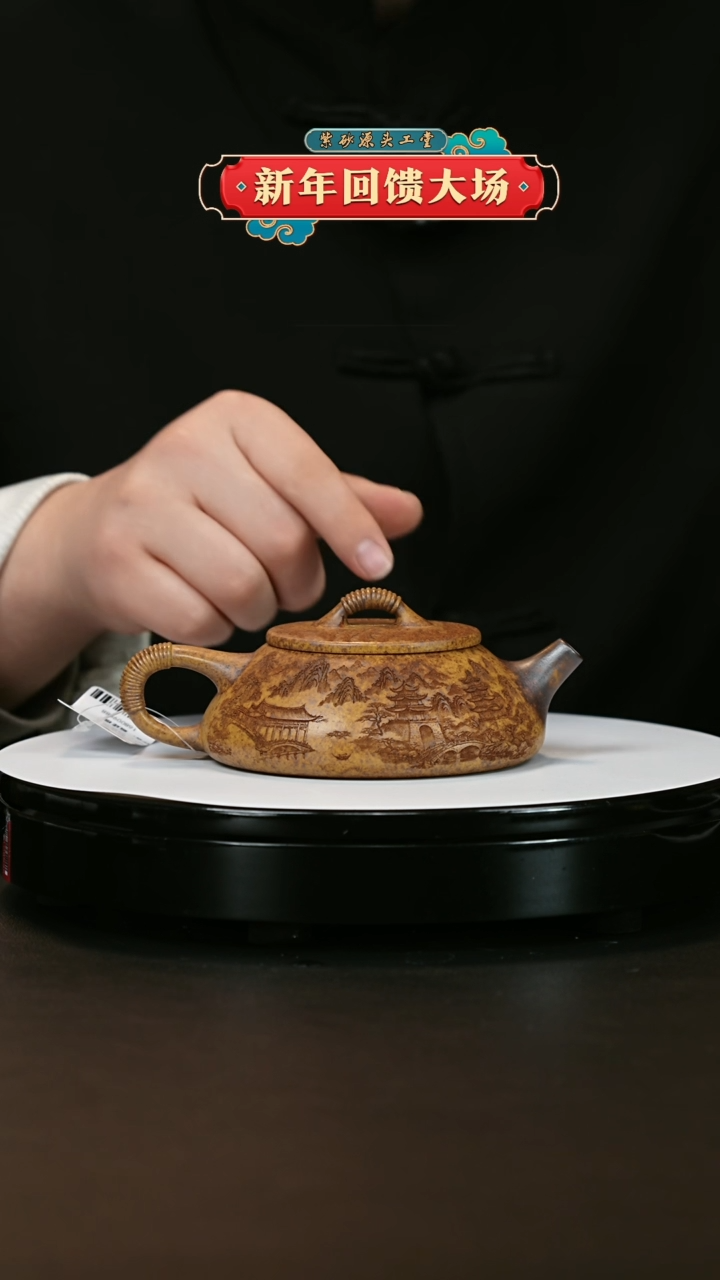 【闪购商品】紫砂茶壶紫砂茶壶