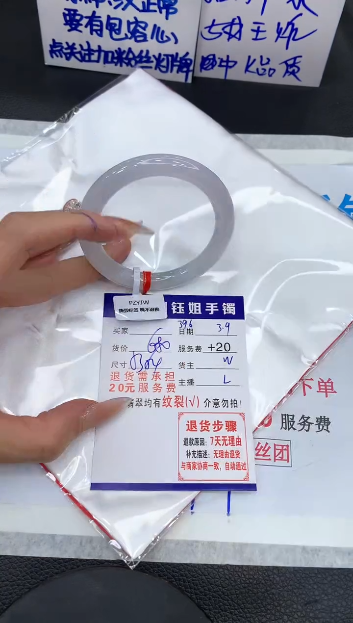 【闪购商品】翡翠手镯未镶嵌1111111111