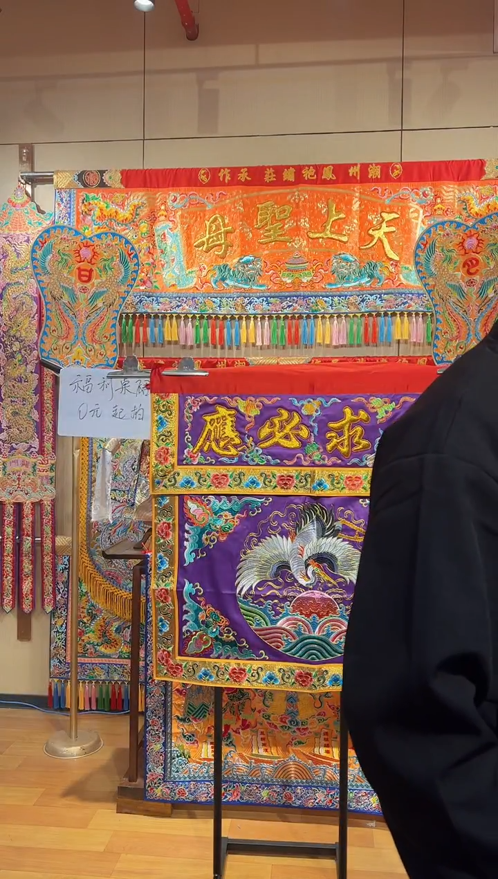 织绣小**?有求必应赐福仙鹤桌围