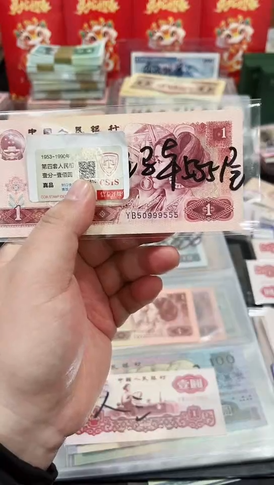 【闪购商品】801金马车双豹子人三50999555
